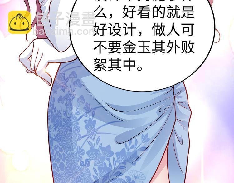 第16话 我怀孕了