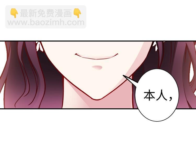 第16话 我怀孕了