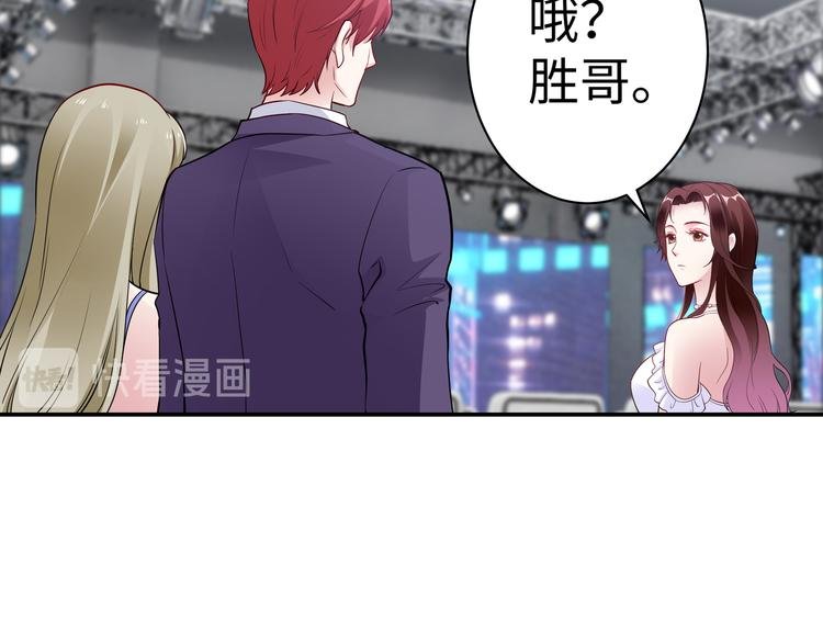 第16话 我怀孕了