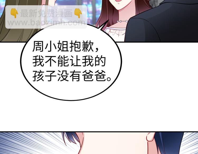 第17话 不受祝福的爱恋