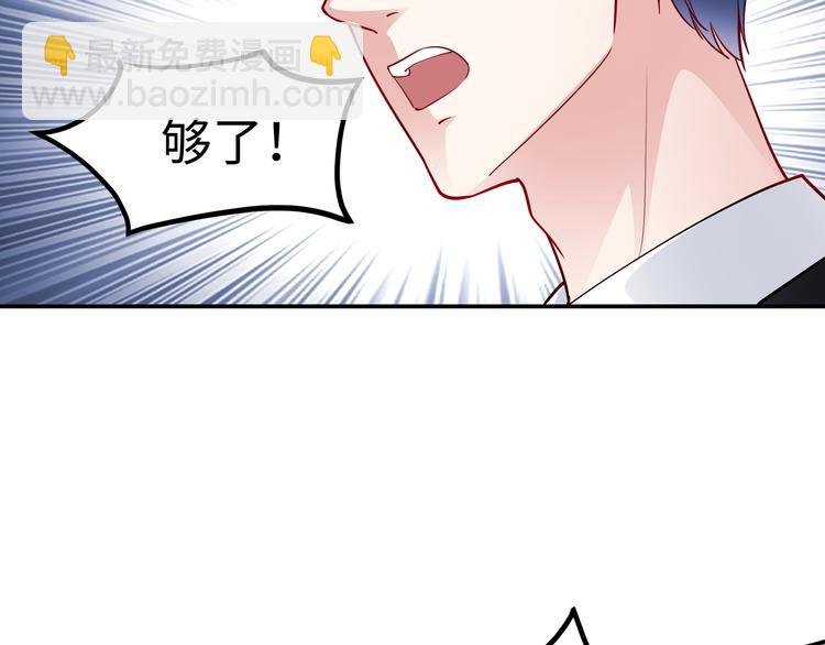 第17话 不受祝福的爱恋