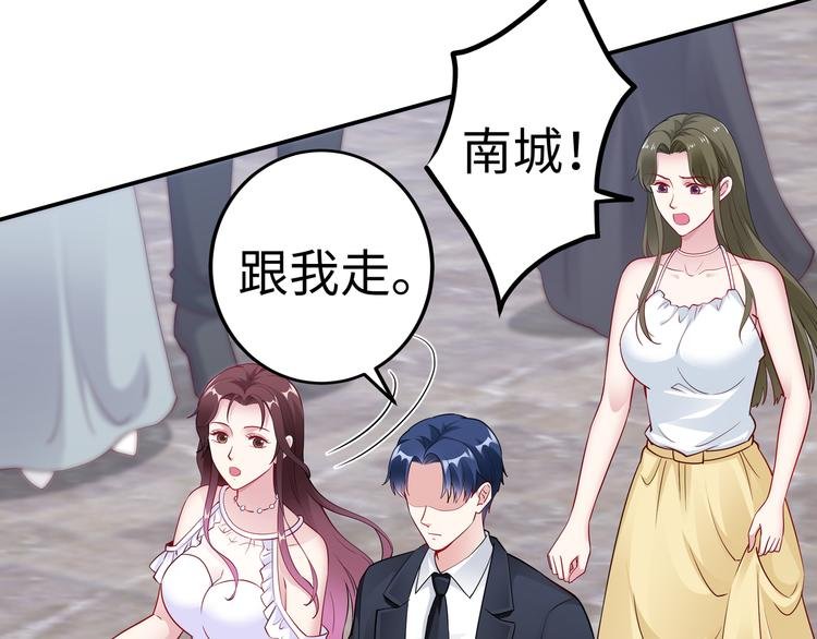 第17话 不受祝福的爱恋