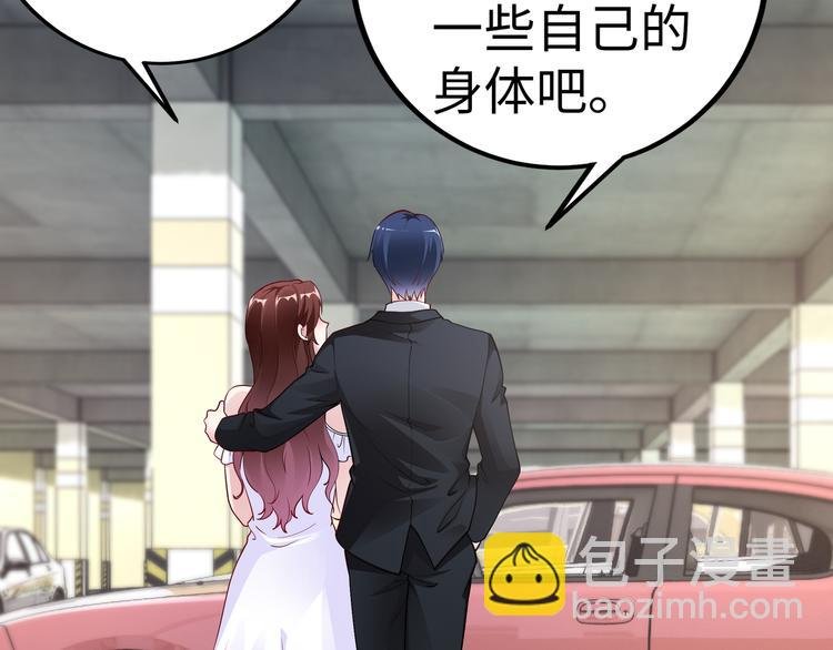 第17话 不受祝福的爱恋