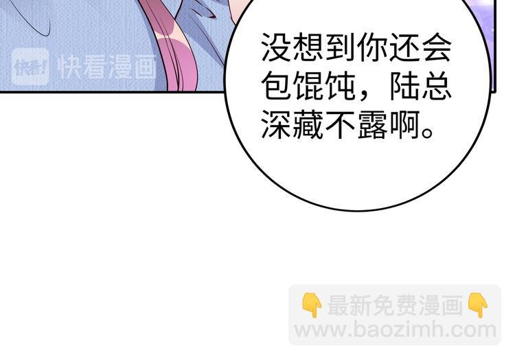 第17话 不受祝福的爱恋