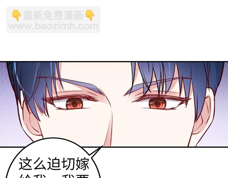 第17话 不受祝福的爱恋