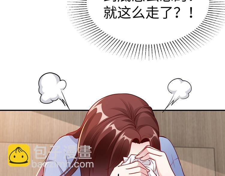 第18话 陆母来袭