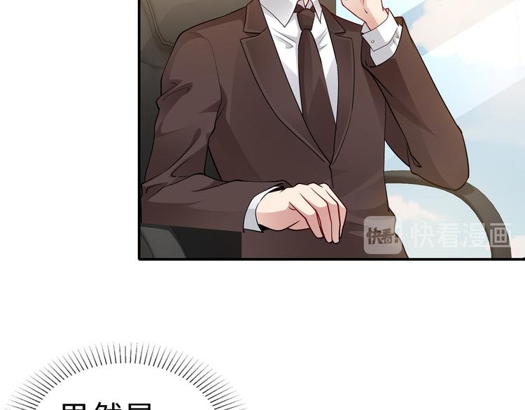 第18话 陆母来袭