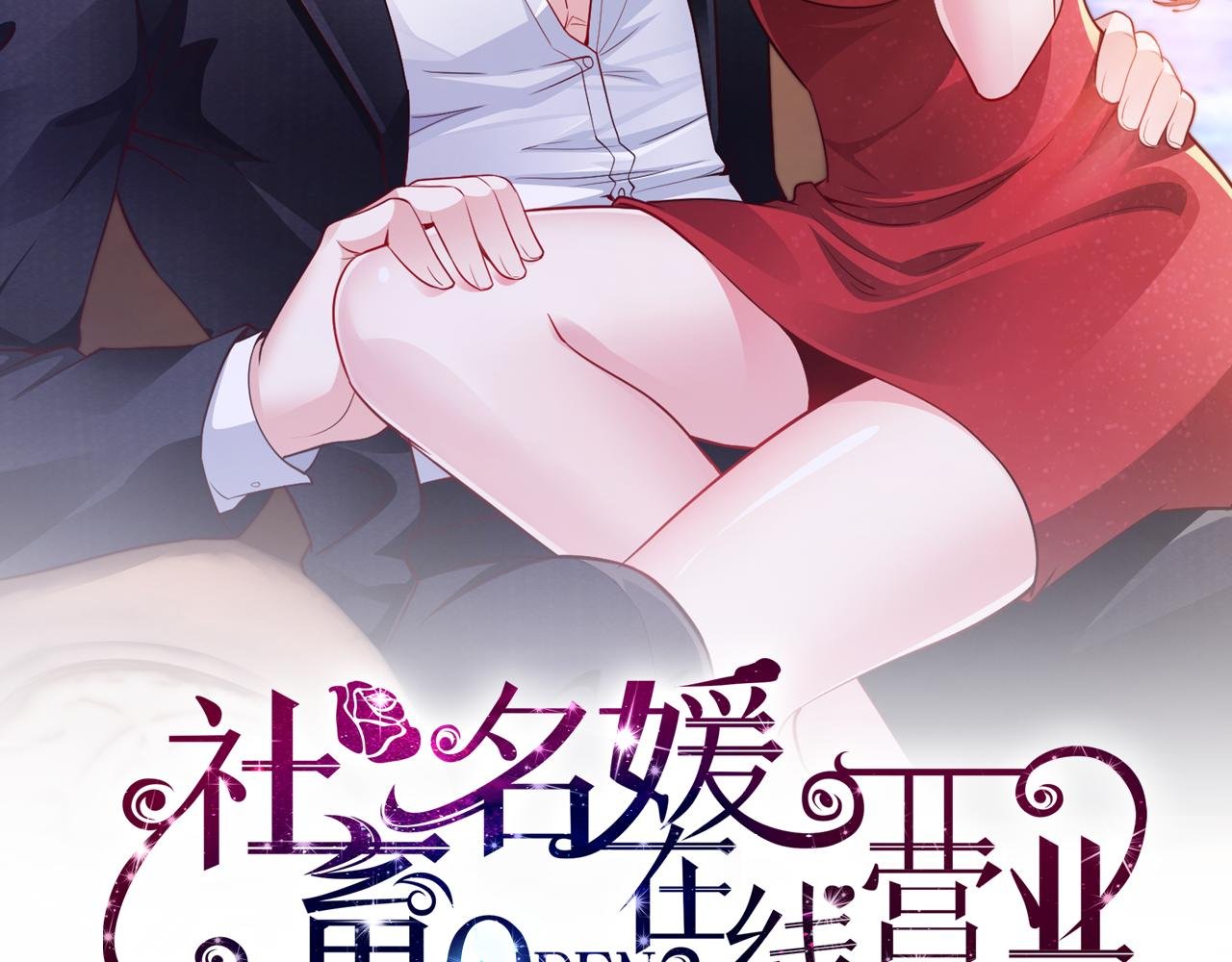 第21话 约好见面