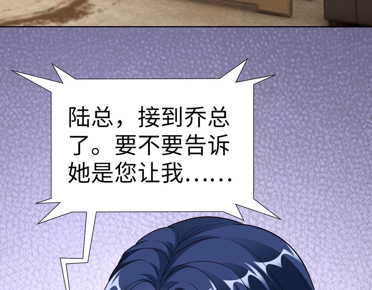 第21话 约好见面