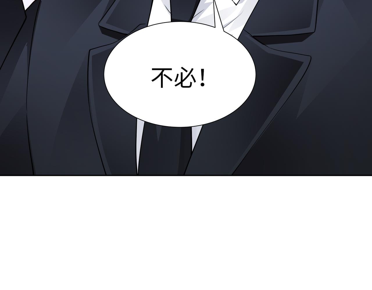 第21话 约好见面