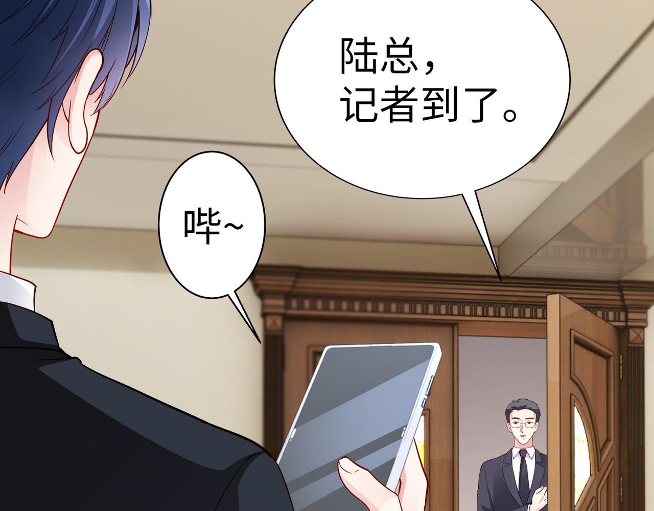 第21话 约好见面