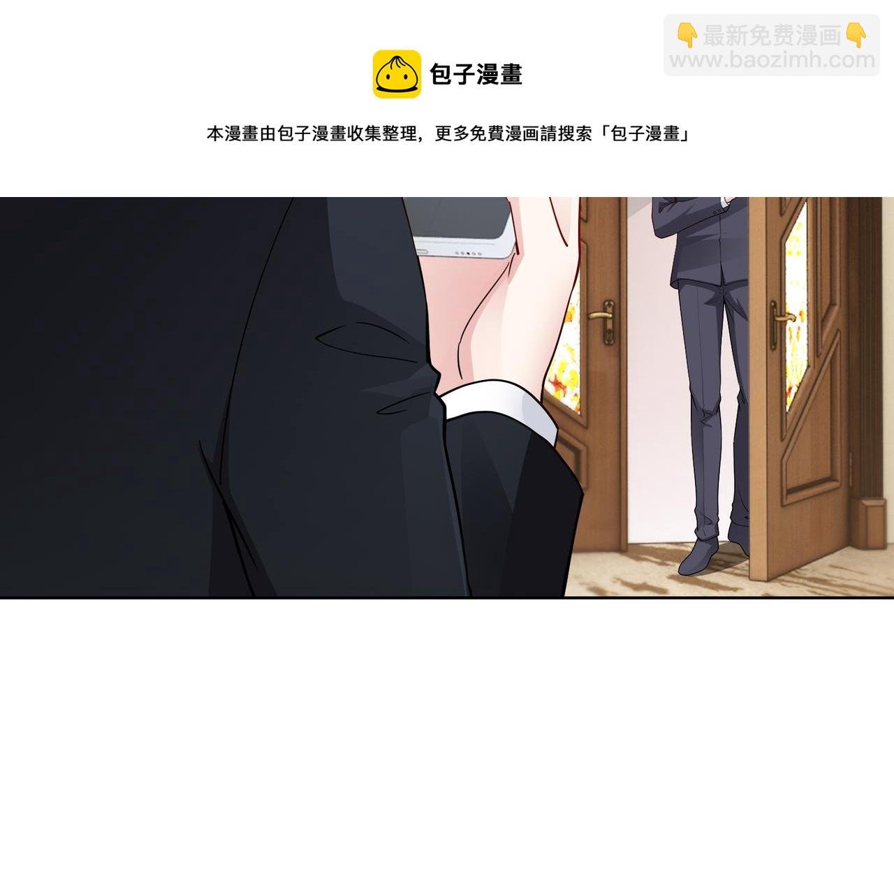 第21话 约好见面