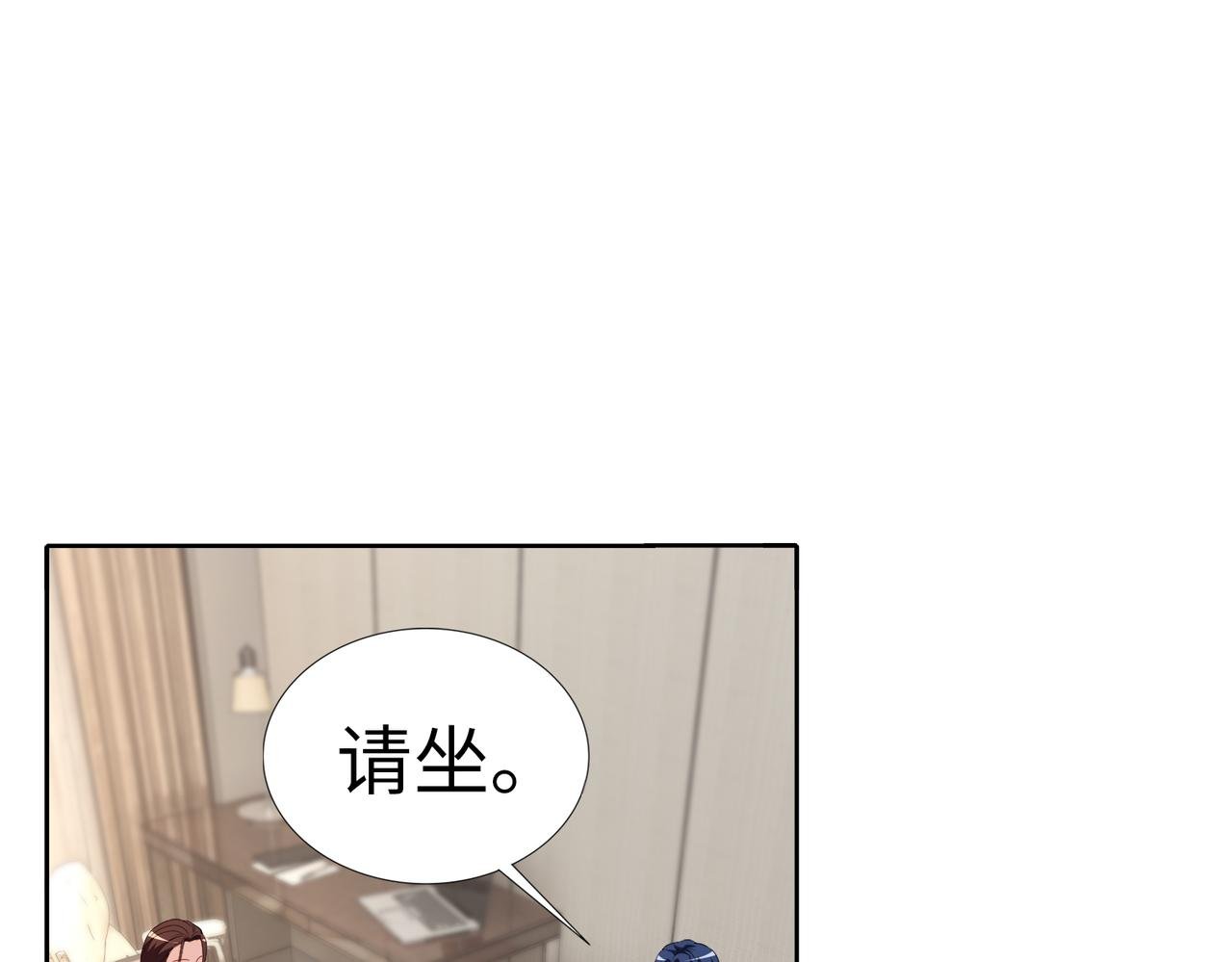第21话 约好见面
