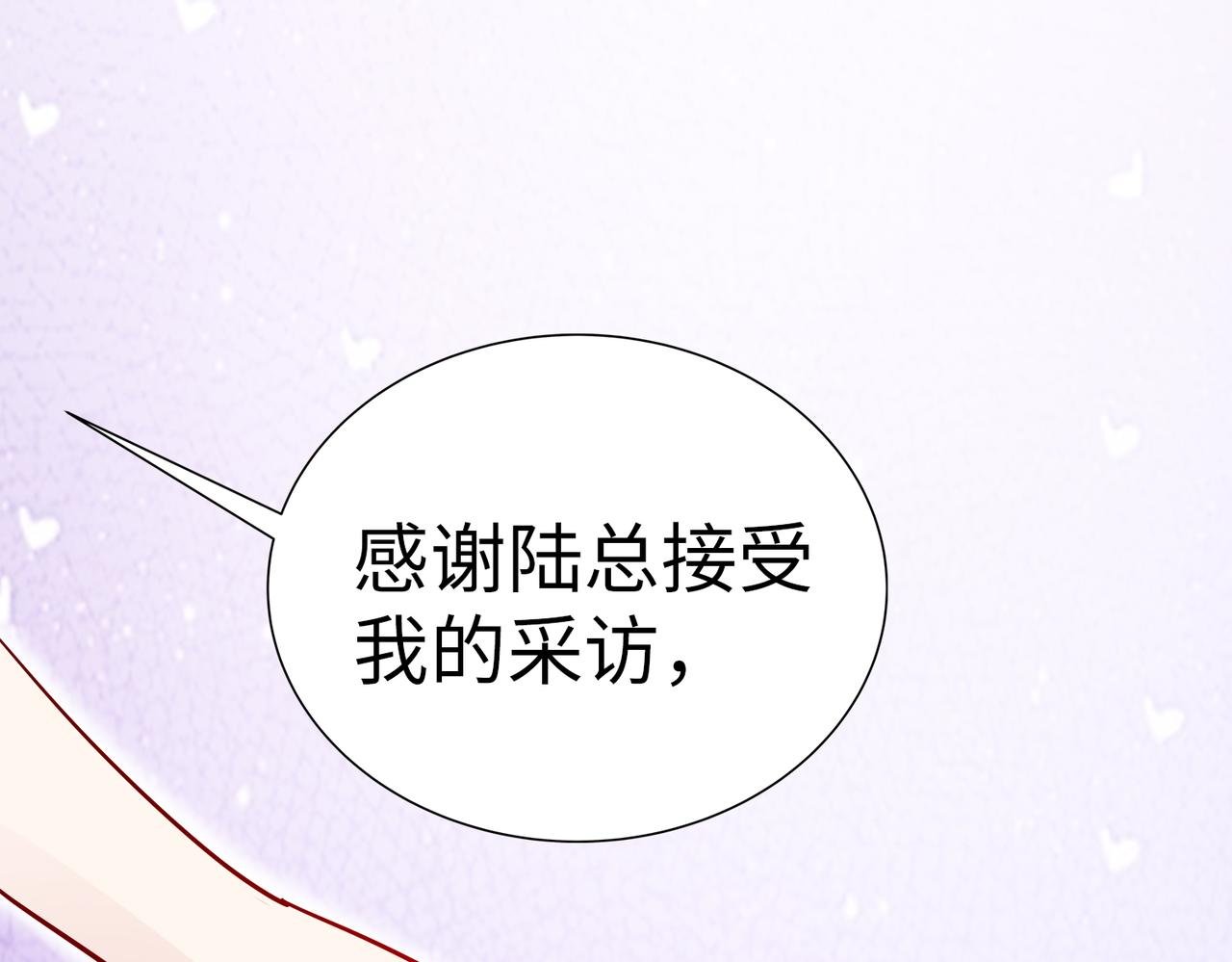 第21话 约好见面