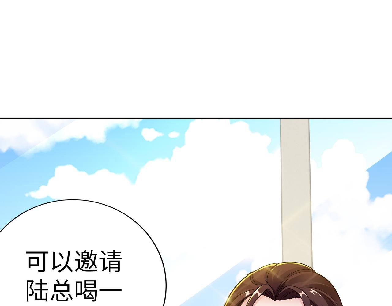 第21话 约好见面