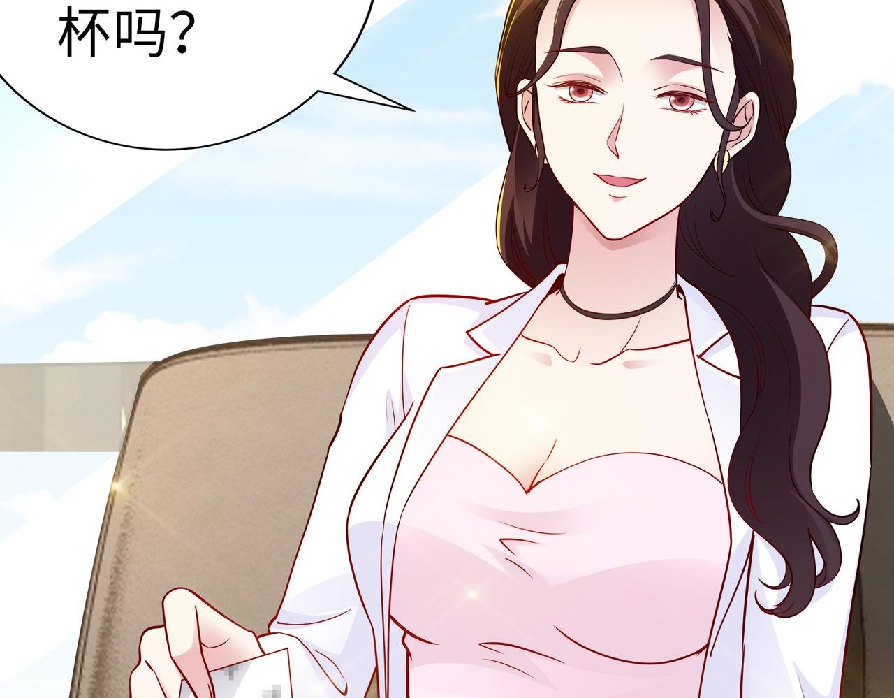 第21话 约好见面