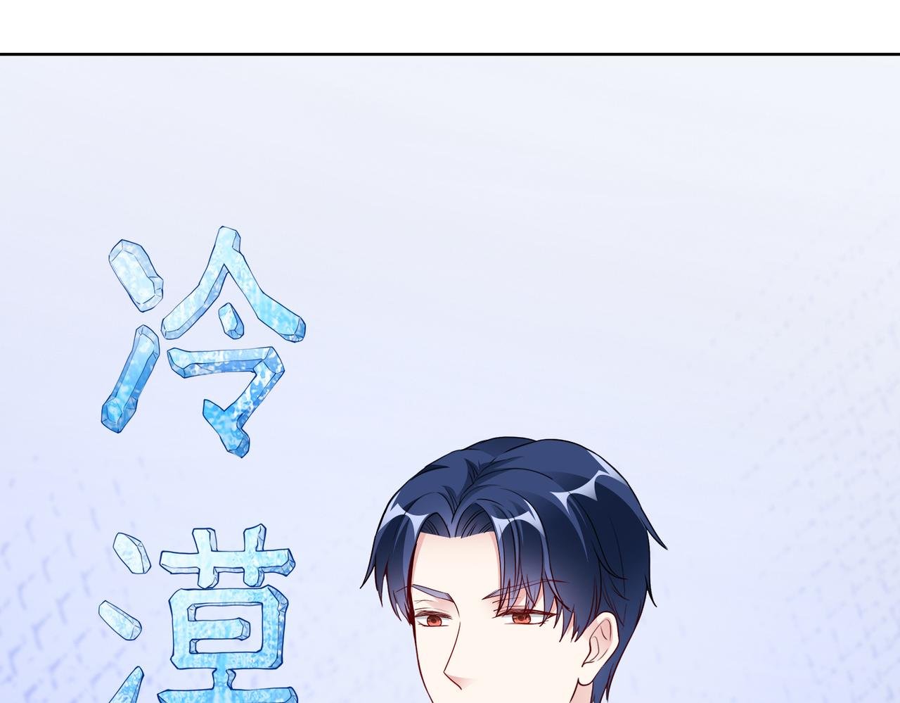 第21话 约好见面