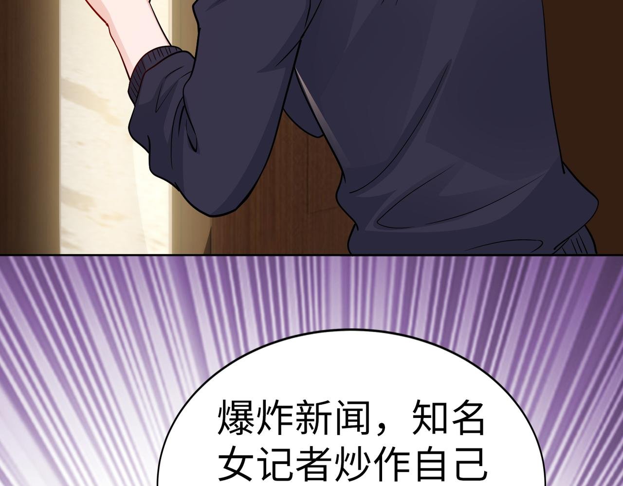 第21话 约好见面