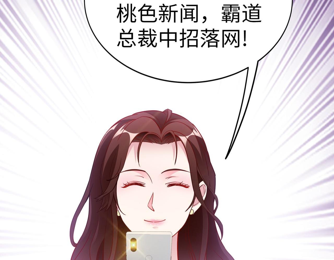 第21话 约好见面