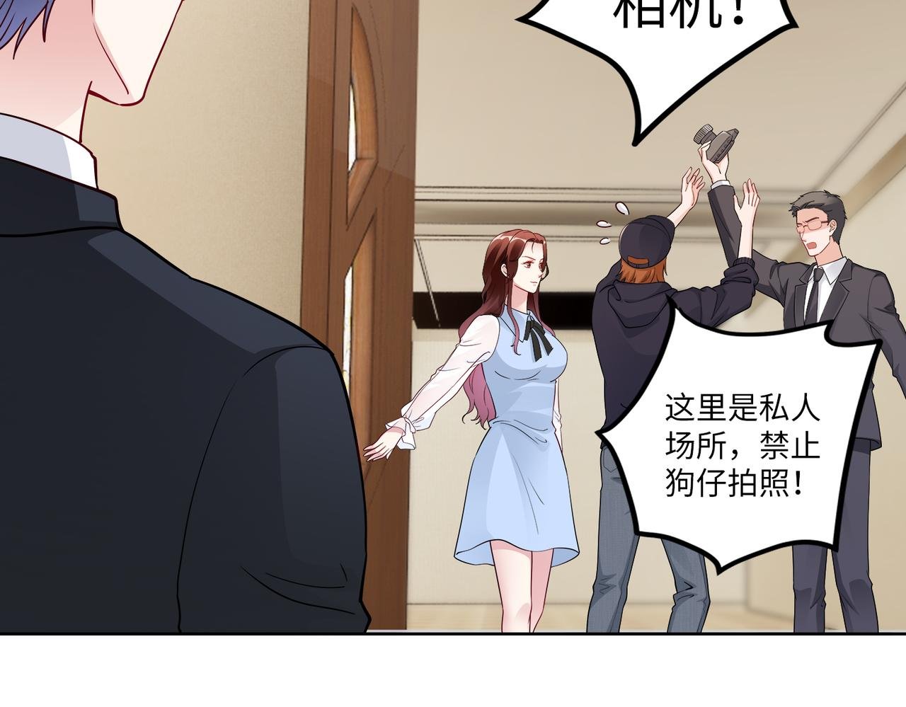 第21话 约好见面