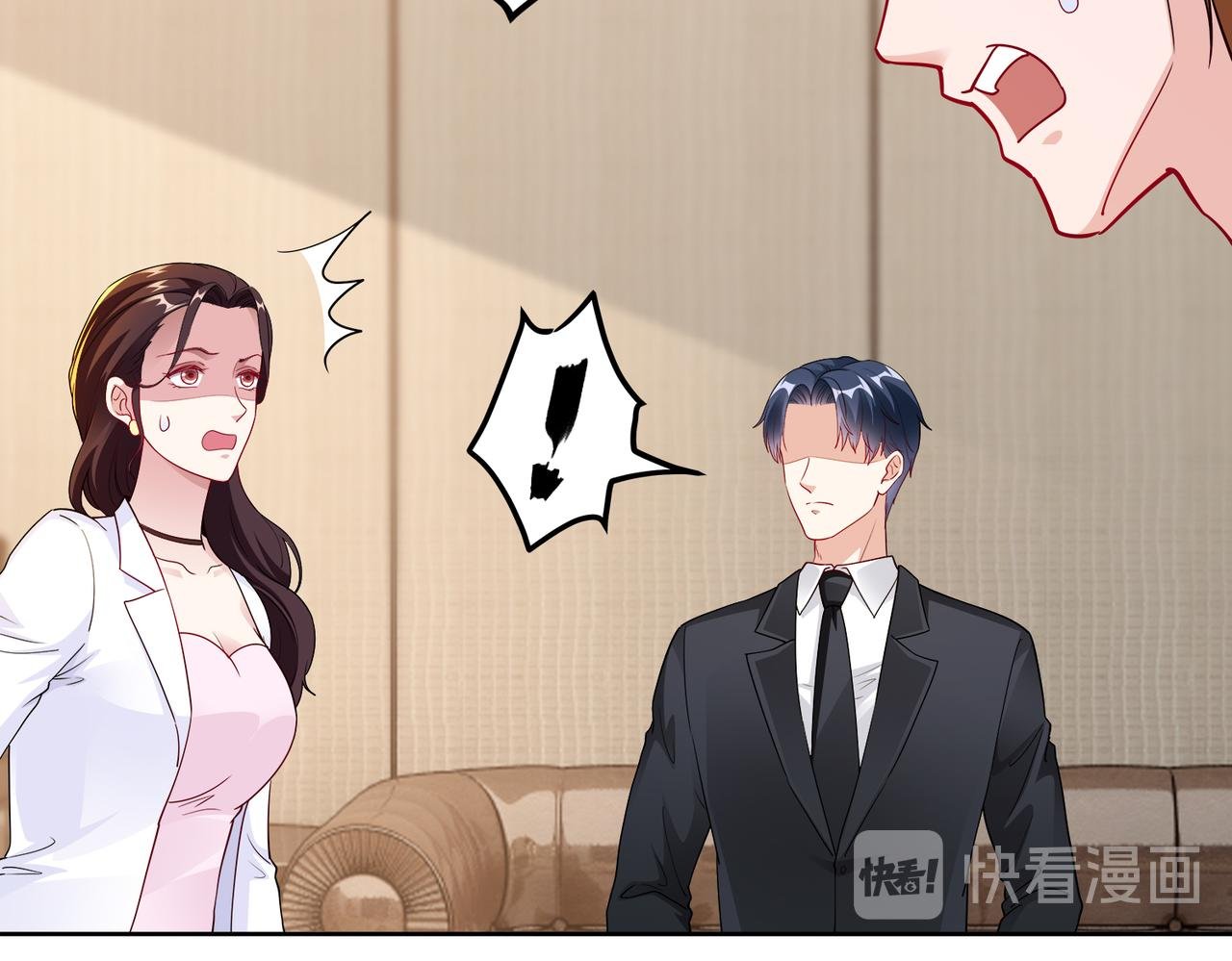 第21话 约好见面