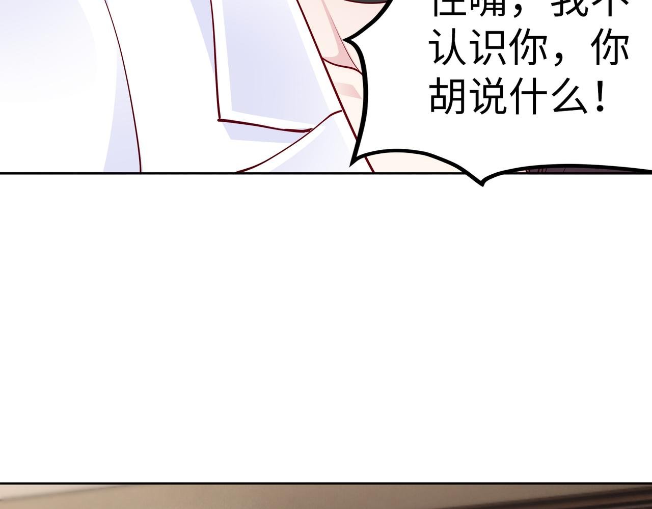 第21话 约好见面