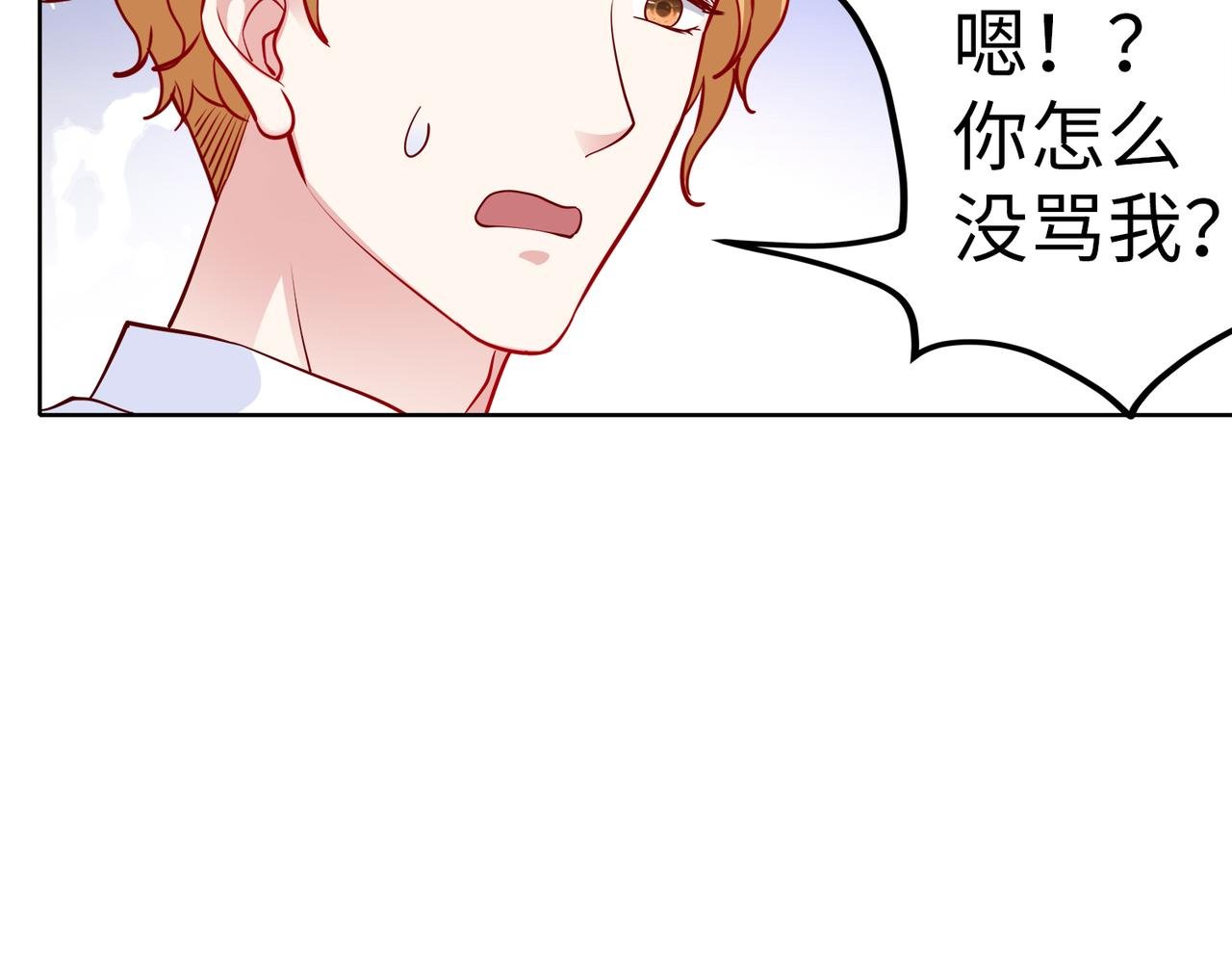 第22话 签合同
