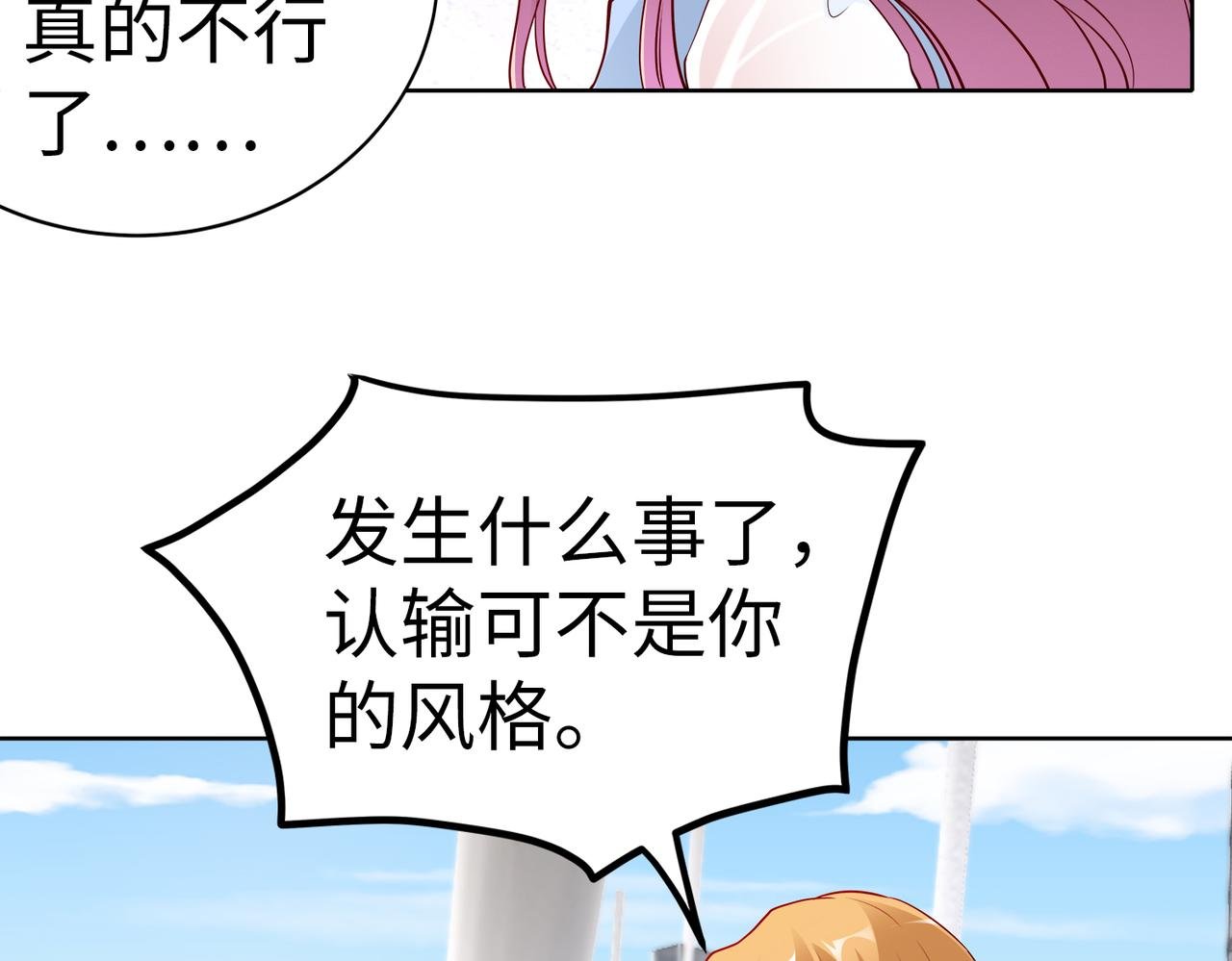 第22话 签合同