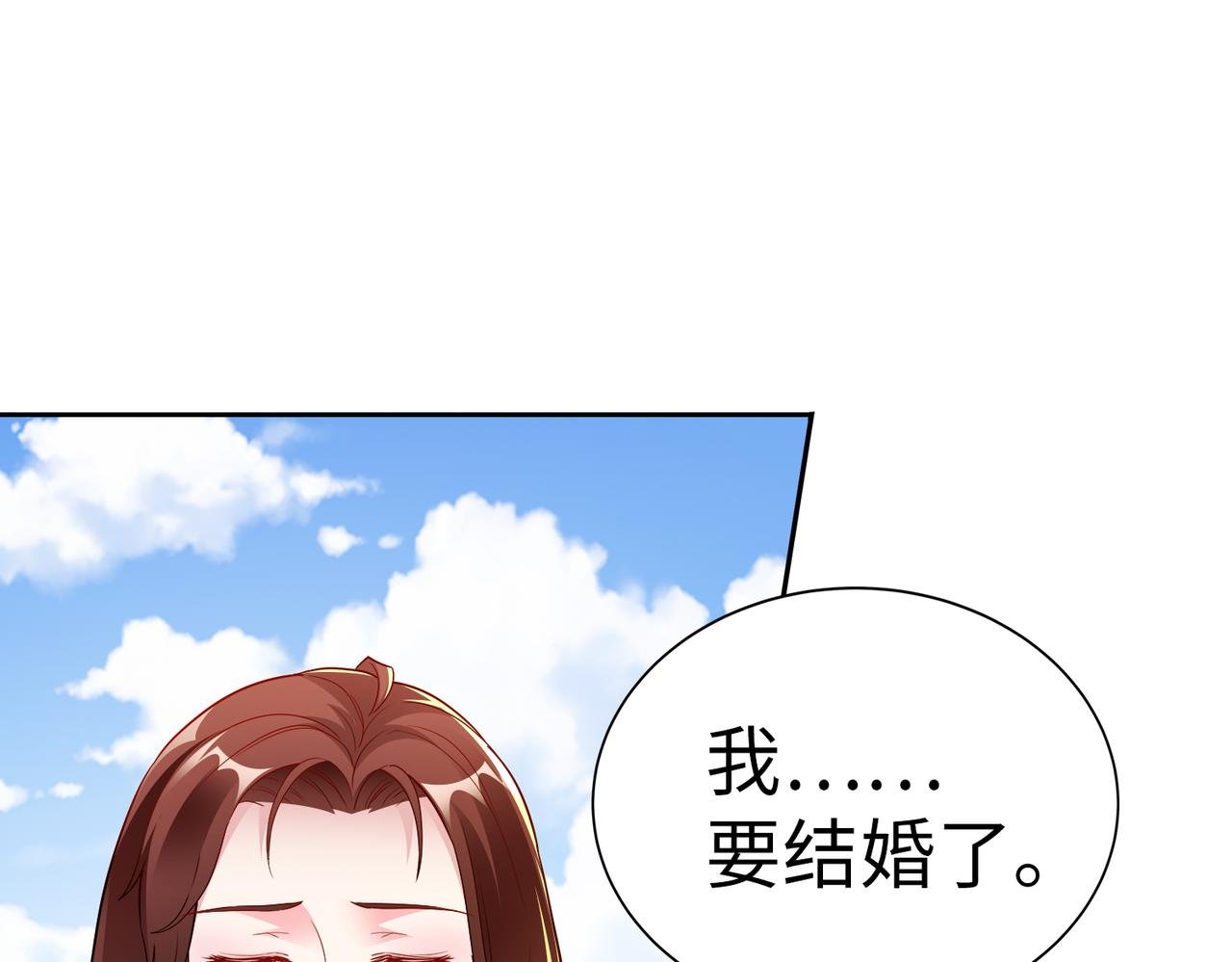 第22话 签合同