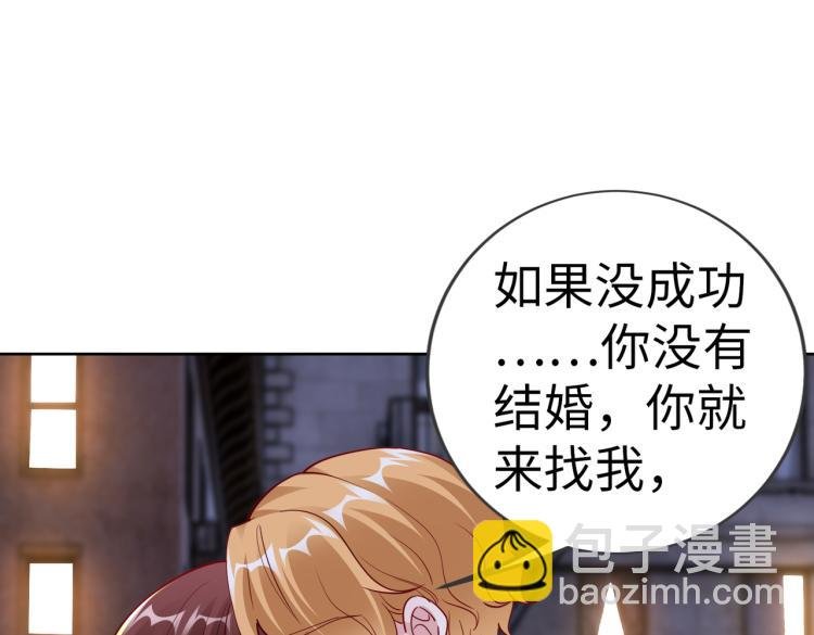 第23话 来找我……