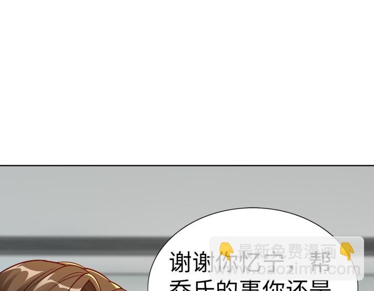 第23话 来找我……