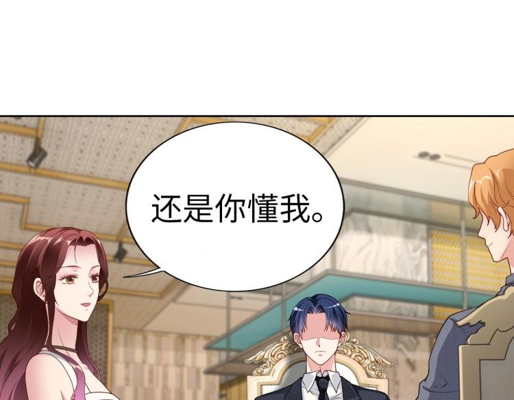 第24话 解脱…结束？