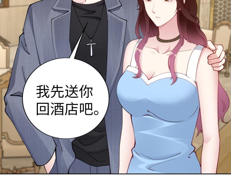 第25话 车祸？！