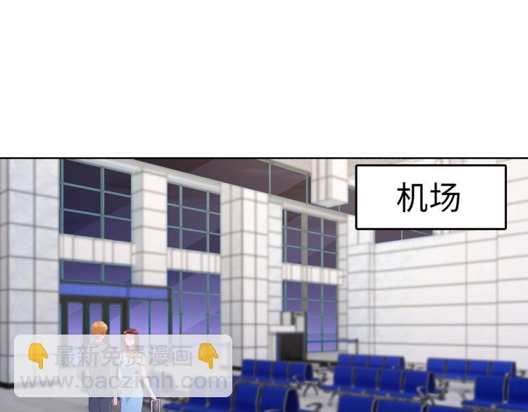 第25话 车祸？！