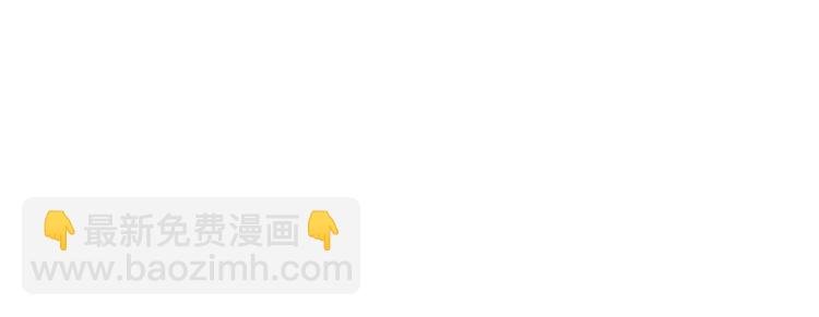 第25话 车祸？！