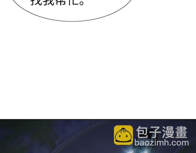 第25话 车祸？！