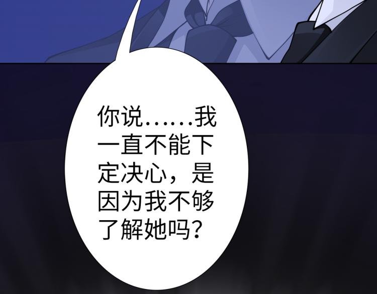 第25话 车祸？！