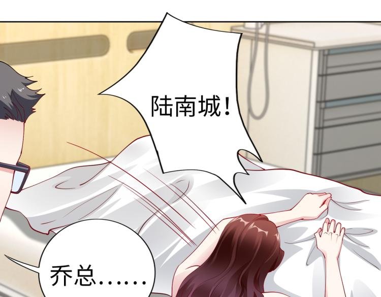 第26话 我很担心你