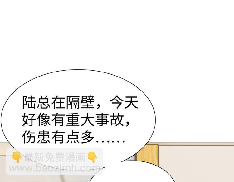 第26话 我很担心你