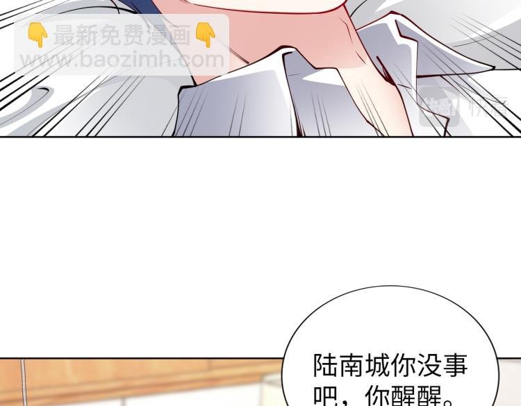 第26话 我很担心你