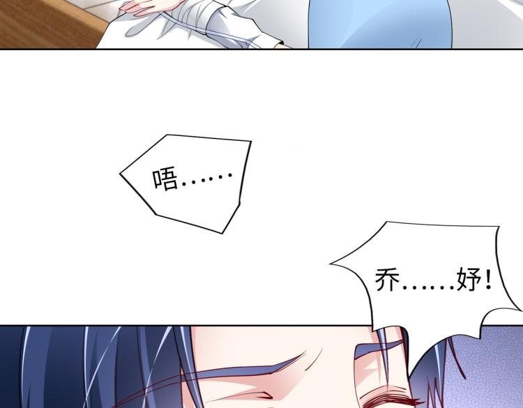 第26话 我很担心你