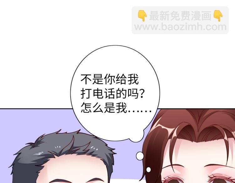 第26话 我很担心你
