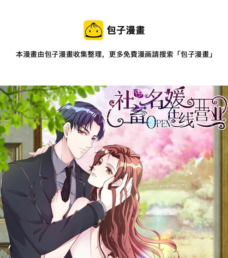 第28话 神秘电话