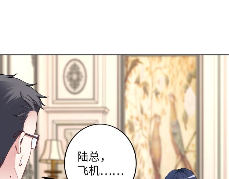 第28话 神秘电话