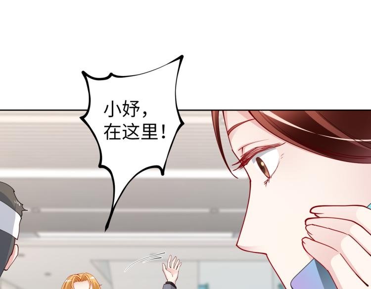 第28话 神秘电话