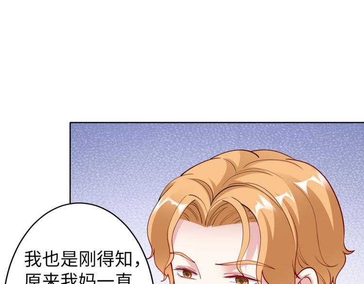 第28话 神秘电话