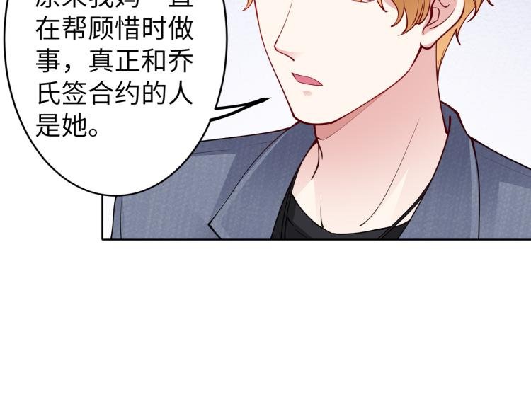 第28话 神秘电话