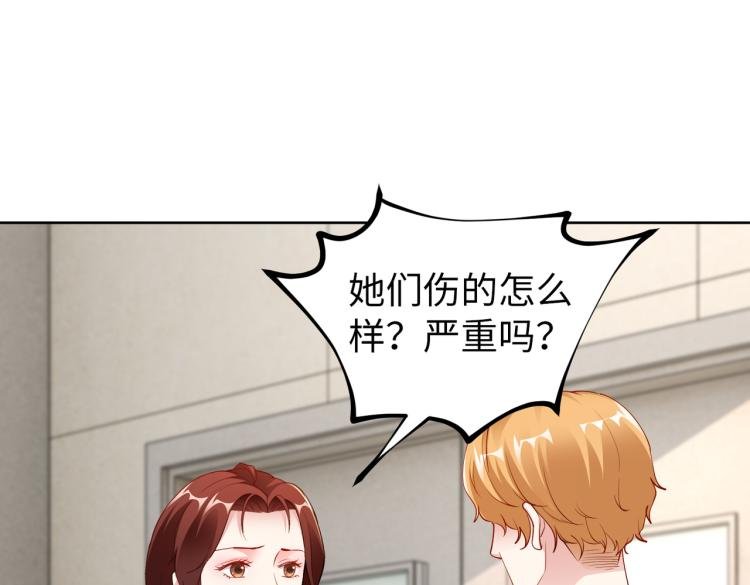 第28话 神秘电话