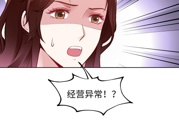 第28话 神秘电话