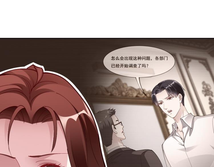 第28话 神秘电话